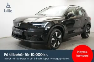 Volvo EX40 2025